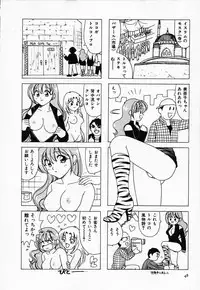 [Sanri Yoko] Sexy Tenshi Yellow Cab Vol. 2