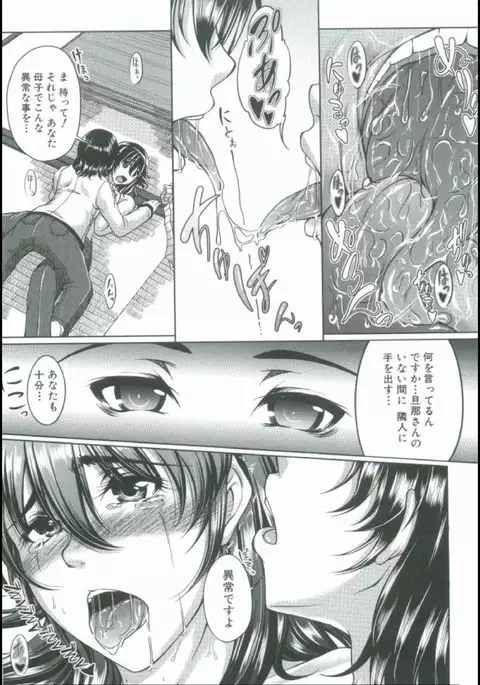 Bosai Gokan