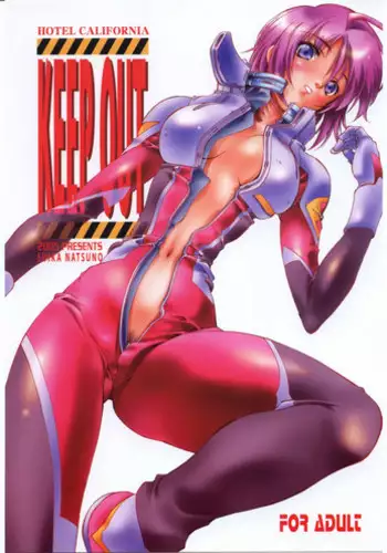 (ComiComi8) [Command POC for Zhan (Hans Joutouhei)] Kotobasobi (Gundam SEED DESTINY)