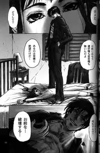 (C55) [Studio NEO BLACK (Neo Black)] Silent Butterfly 2nd swallowtail
