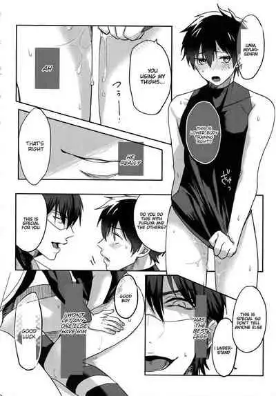 (SUPERKansai21) [Dig Dug (Kurocastle)] Saimin Reason Page (Ace of Diamond) [English] [chiyoko]