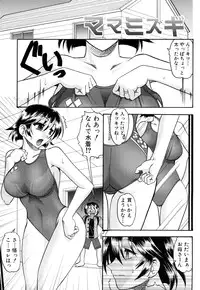 [Mokkouyou Bond] Humarete mitai? - Wants it to be stepped?