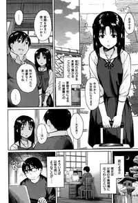 [Pennel] Sennetsu