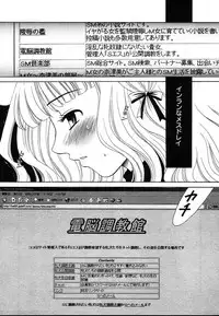 COMIC MEGAPLUS 2004-06 Vol. 8