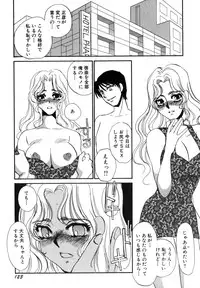[Umino Yayoi] Hitozuma Kongairenai Shitaino