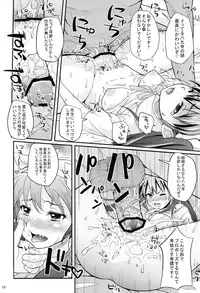 (C80) [Yakumi Benishouga] Pachimonogatari Part 2: Mayoi Loli Hari Body!! (Bakemonogatari)