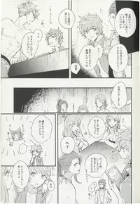 (Zenkuu no Hasha 6) [FUMN (Nagatani)] Shakunetsu no Charm (Granblue Fantasy)