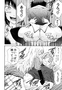 [Kudo Hiroshi] Survival Girl
