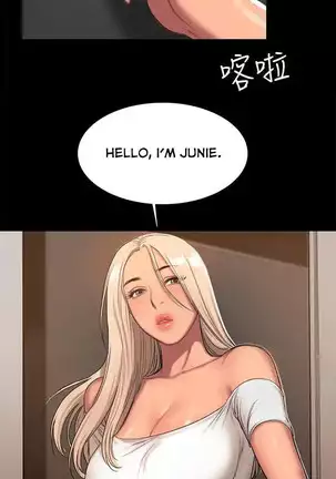 Run Away Ch.30/61