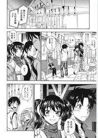 [Anthology] Core Colle Vol. 5 Rankou Hen [Digital]