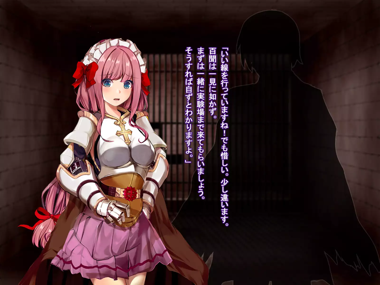 Rune Midgarts no Kouhai Jikken 2 ～Lord Knight-Hen～