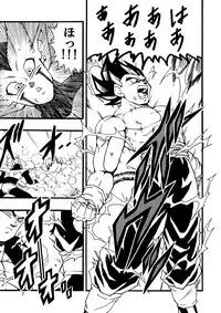 [Monkees (YoungJiJii)] Dragon Ball AF Vol. 12 (Dragon Ball GT)
