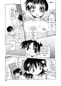 [Chu-Shin Kuranosuke] Code: Pure [ENG]