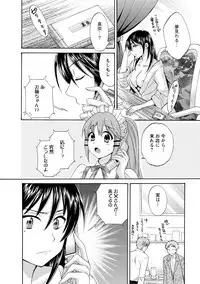 CHOCO-PA! 2