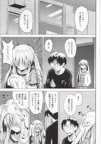 (Mori no Kiseki 22) [Wareme (Koppe)] Suu (Genshiken)