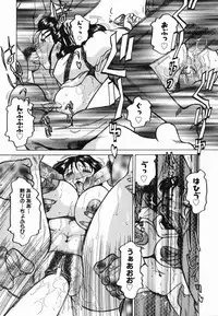 [R Tonkou] Inwa