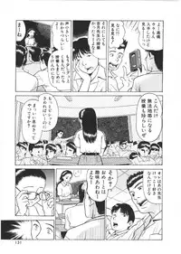 [Grace(Gureisu Ishikawa)] Loose sex