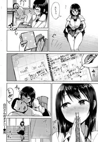 COMIC Shitsurakuten 2015-09