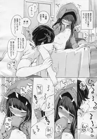 COMIC X-EROS #19