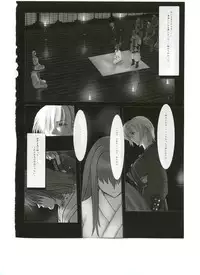 (C65) [Slave (Ebina Souichi)] Kasumi Love 3 (Dead or Alive)