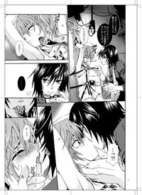 (HaruCC12) [Luciferhood (Uchoten)] Beautiful Dreamer (Death Note)