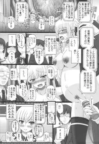 (C88) [Shiawase Kyouwakoku (Shiawase no Katachi)] Katashibu 40-shuu + Kaijou Genteibon