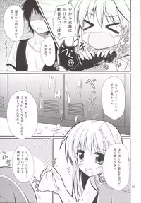 (C89) [Upagoya (Endori)] Eins to Issho! Soushuuhen (Mahou Shoujo Lyrical Nanoha)