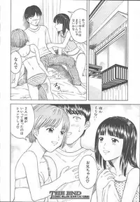 COMIC MUJIN 2003-11