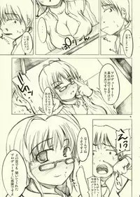 (iDOLPROJECT) [Tokyo Tomodachi Kouen (Sekiguchi Hiroki)] Hatsujou Ricchan (THE IDOLM@STER)