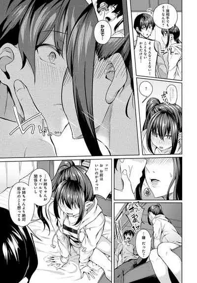 COMIC Anthurium 2020-04 [Digital]