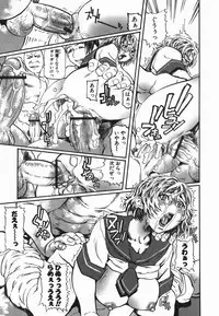 [Hase Tsubura] Cosplay Shoujo no Oniku - Cosplay Girl's Flesh