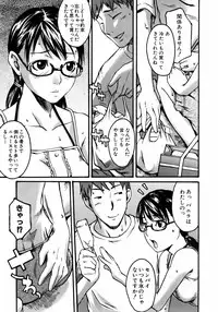 COMIC AUN 2005-08 Vol. 111