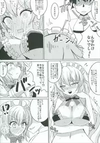 Hatsujouki