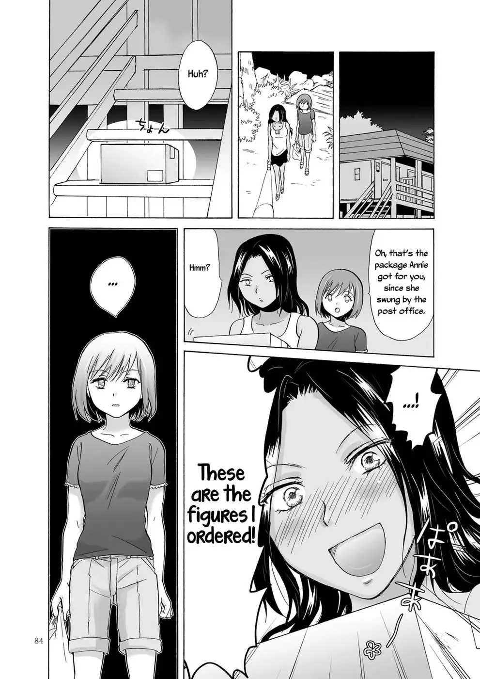 The sea, you, and the sun ch3