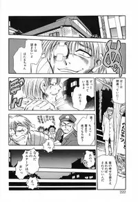 [Chiba Dirou] Hotaru no Kibun