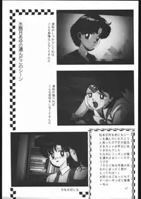 [Shounen Yuuichirou (Various)] Gekijouban SPECIAL (Bishoujo Senshi Sailor Moon R)