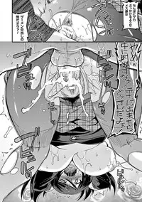 [Anthology] Heroine Pinch Vol. 12 [Digital]