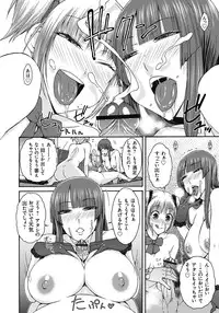 [ISORASHI] ITAZURA ♀ TEMANCHO [Digital]