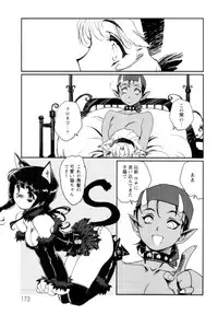 [Kajiyama Hiroshi] Jingai no Koibito