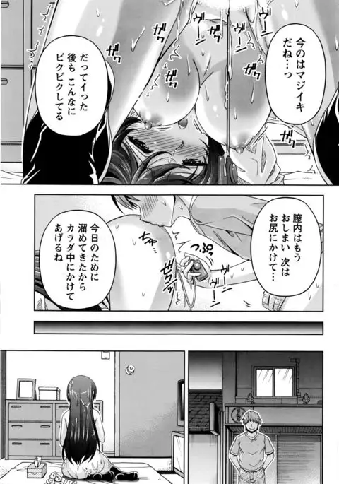 Kuchi Dome Ch.1-11