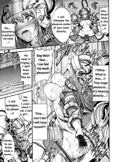 Endless Machine Ecstasy