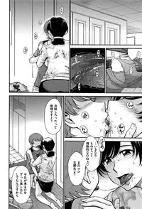 [Tsukino Jyogi] Tsuyairo Jouwa