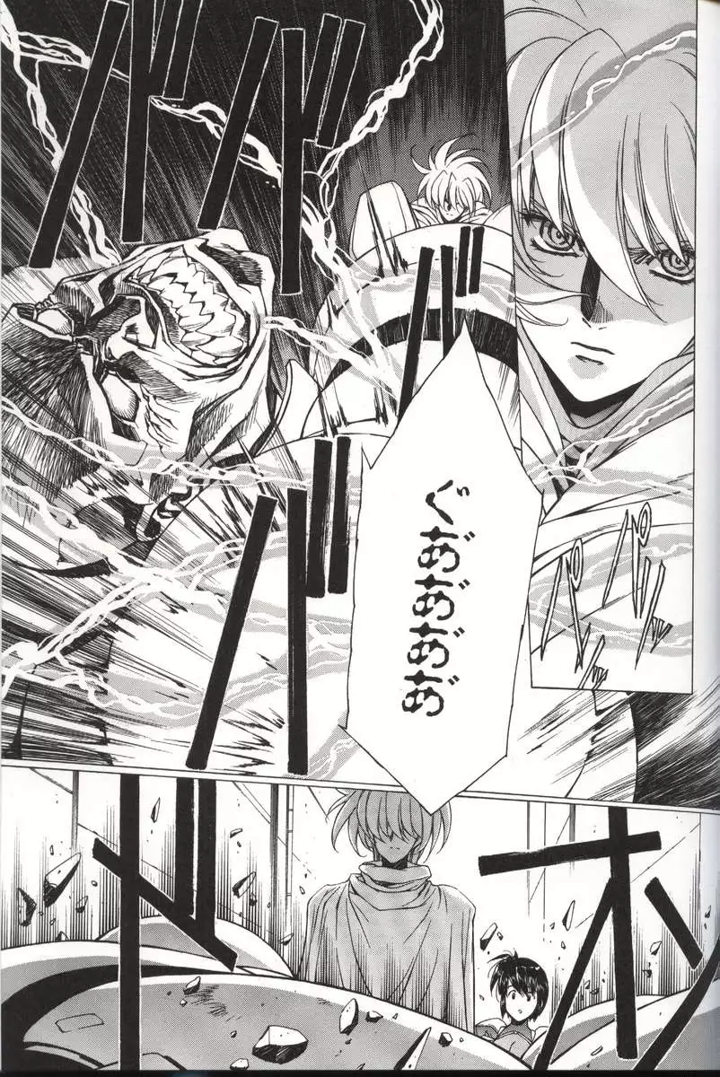 Urushihara Satoshi Illustration Shuu Sigma