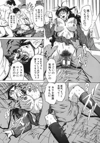 [Mikawa Kai] Sei Shokusha (Person Who Eats Energy)