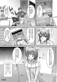 [Anthology] Otoko no Ko-llection! R Kai [Digital]