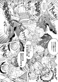 [Anthology] Heroine Pinch Vol. 14 [Digital]