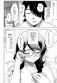 (C78) [Rikudou Juku (Rikudou Koushi)] ROOT HANEKAWA (Bakemonogatari)