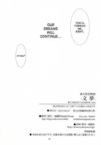 (Reitaisai 9) [WindArTeam (WindArt)] Touhou Koiiro Monogatari - AyaMu - (Touhou Project) [English] {desudesu}
