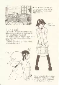 [Shiitake (Hanashino Karui, Mugi, Zukiki)] HEAVEN'S PIECE