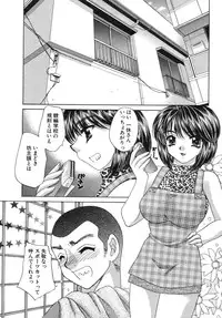 [Nekojima Lei] Haratte Please!